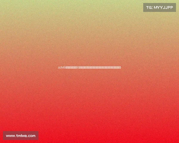 cctv5电子竞技世界回顾(拾级而上，终见终见云开：十九载春秋，电竞风华再绽央视荧屏)