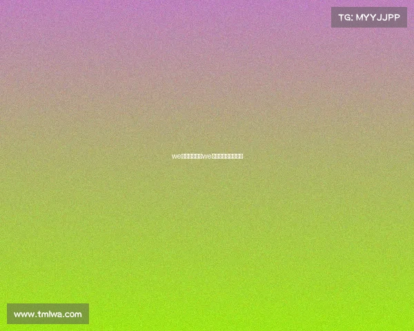 we电子竞技俱、we电子竞技俱乐部微博