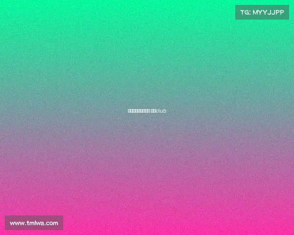 极氪电子竞技俱乐部 极氪club