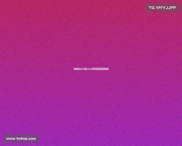 电子竞技we转会;we电子竞技俱乐部官方微博